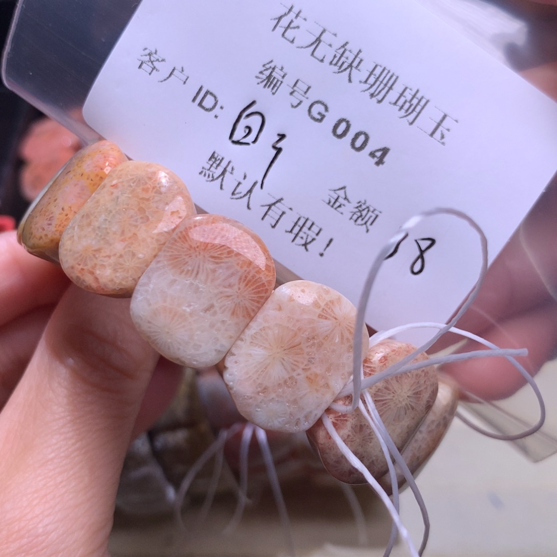 硅化玉手镯未镶嵌白*