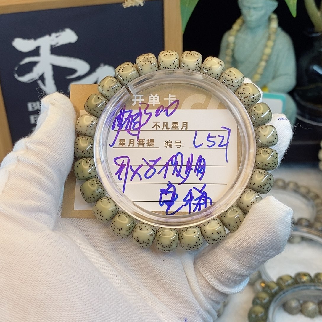 吊坠星月菩提88888L527