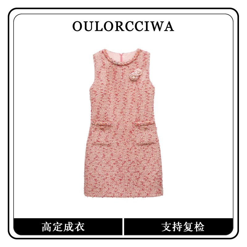 小香风粗花呢粉色减龄轻奢高级气质时尚收腰显瘦连衣裙OLQW-2001
