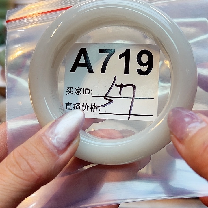 石英质玉手镯合金