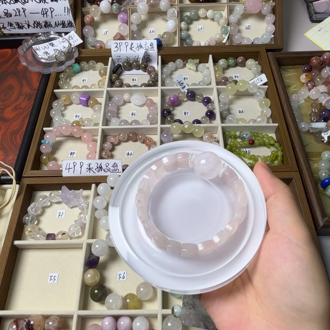 若****手链未镶嵌水晶900号粉水手牌