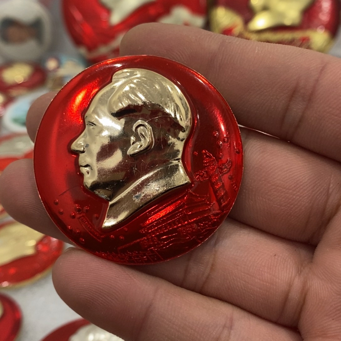 铝闪**鲤红色纪念章文像有瑕