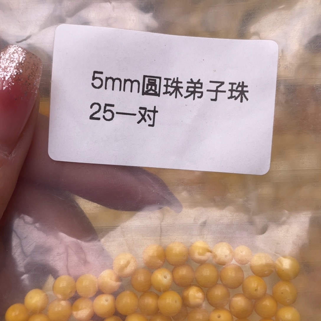 蜜蜡珠宝奇石未镶嵌一对