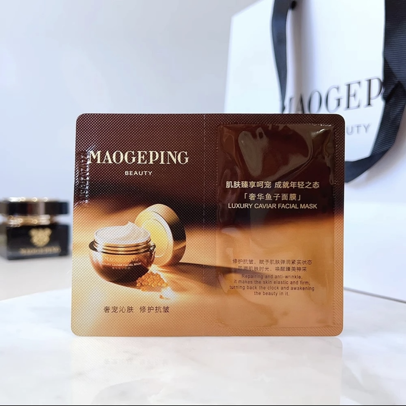 毛戈平奢华鱼子面膜3g片装试用装试色旅行装便携次抛