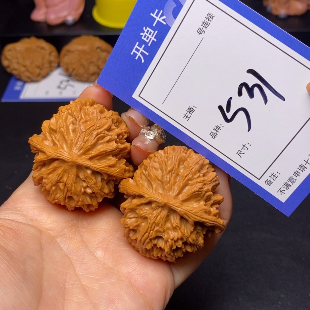 文玩核桃把件44苹果531