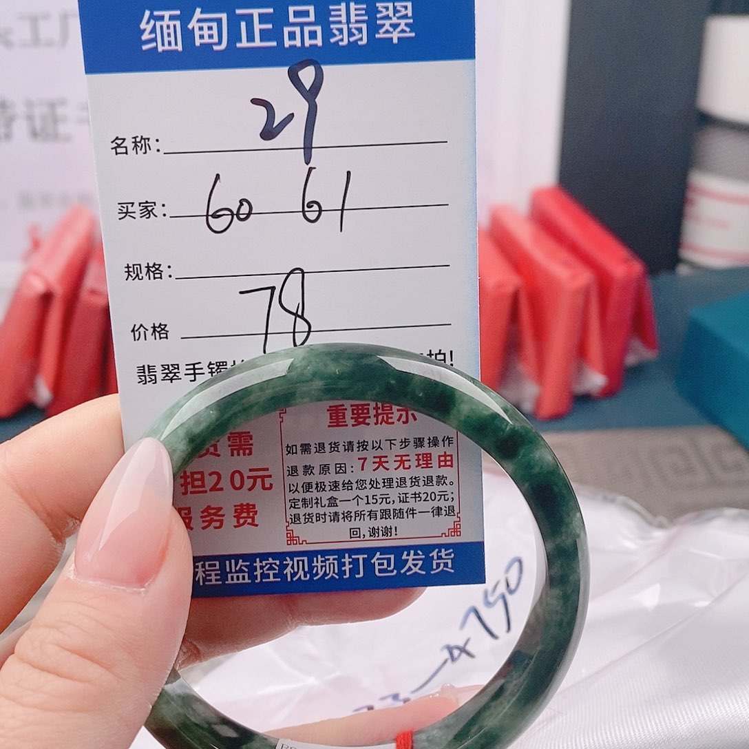 翡翠手镯未镶嵌缅甸翡翠手镯微包容29