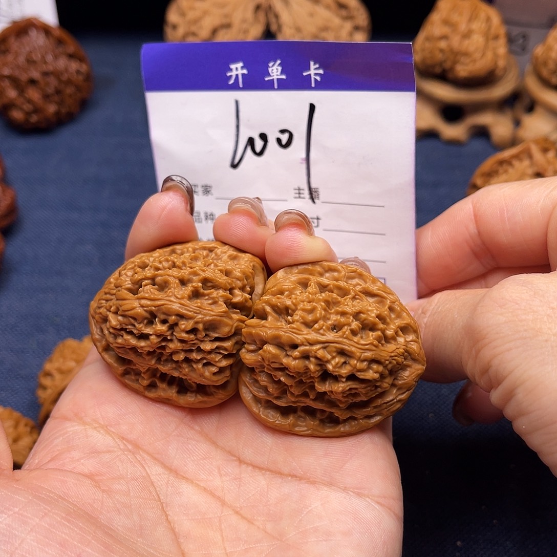 吊坠文玩核桃南疆石37（角疆）