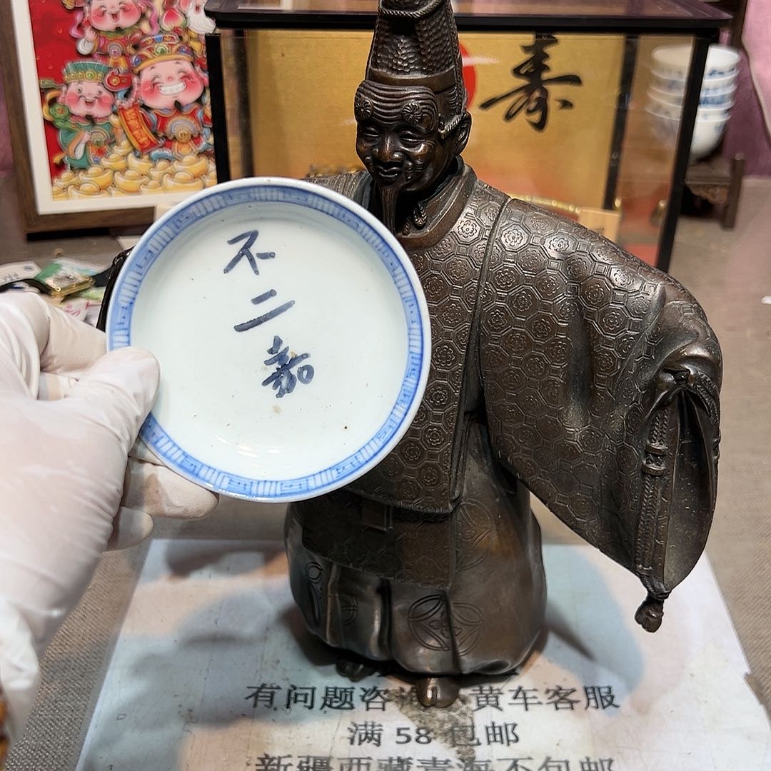 瓷片瓷器满58包邮包邮包邮