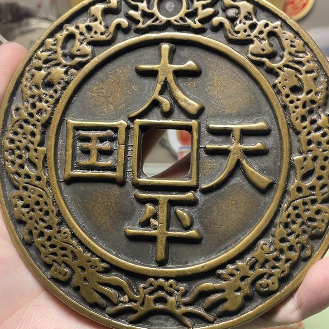 点***金铜一物一拍 现场下单