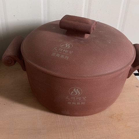 微瑕，明火，口径20，高9，1.8L