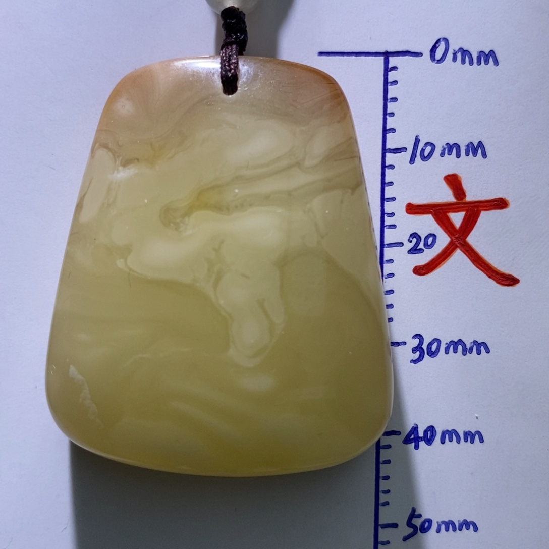 琥珀未镶嵌珠宝奇石94