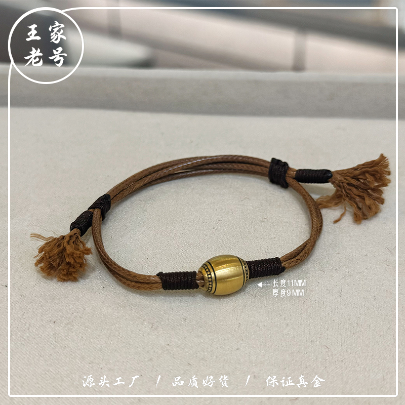  王家老号【转运电黑男女通用】足金999投资金攒黄金送礼1185/g