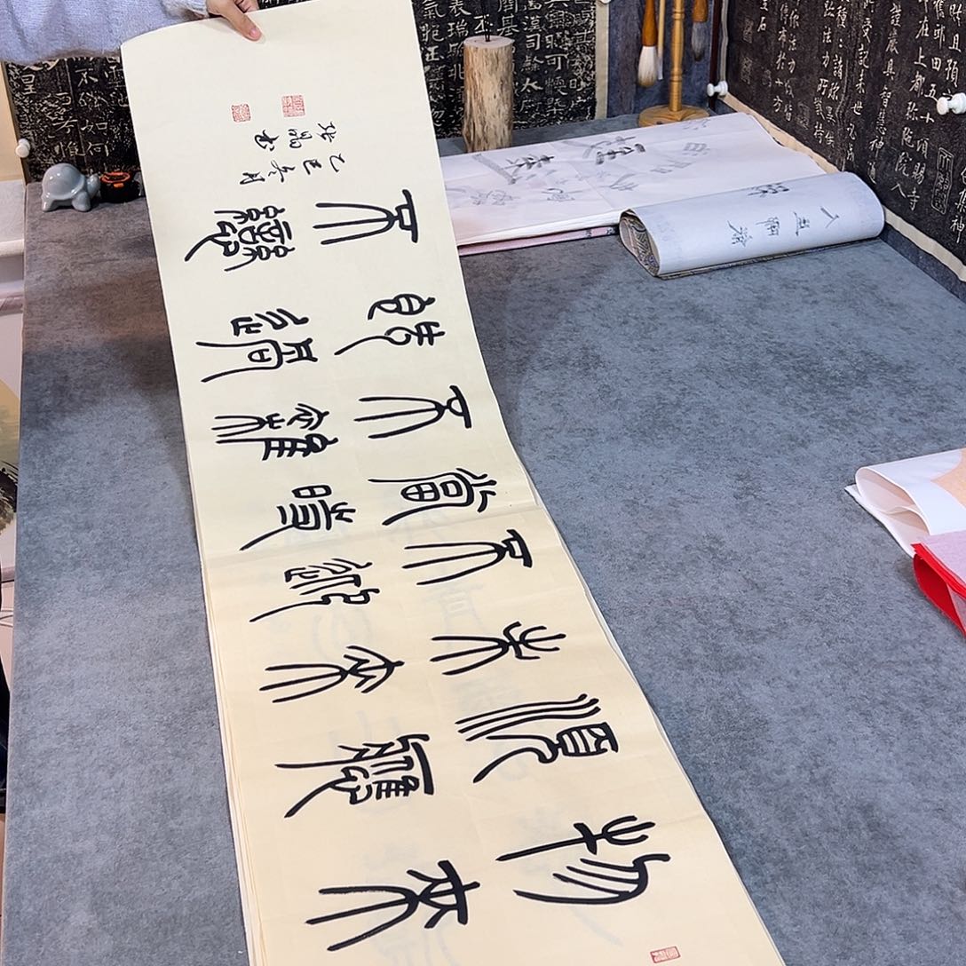 书法手写书法作品