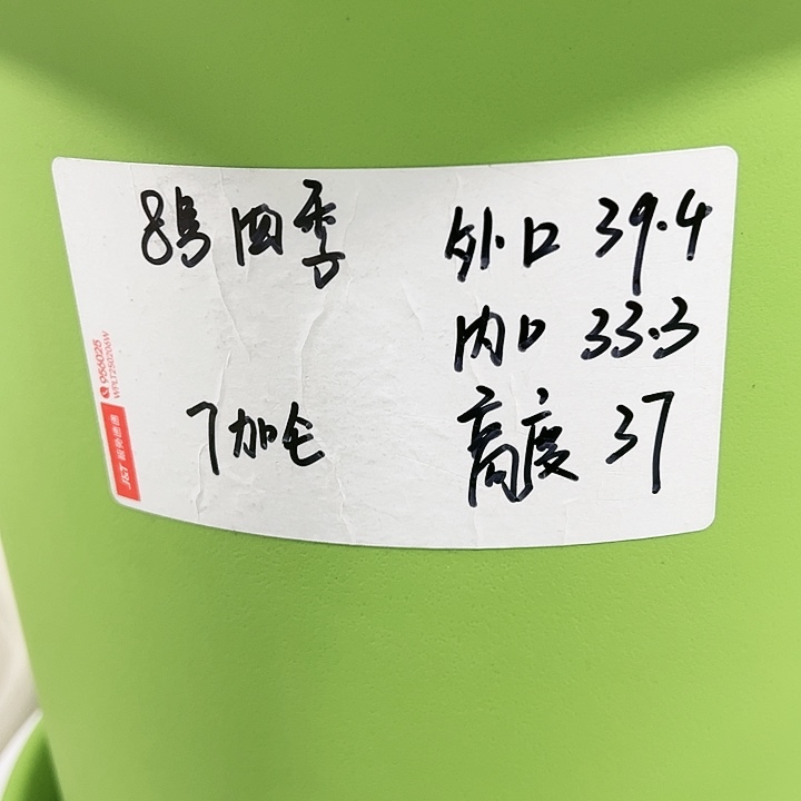 特价8号口39高37白色5只无托