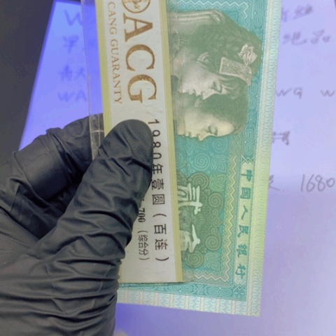 【闪购商品】.5金腰带一刀一刀无4