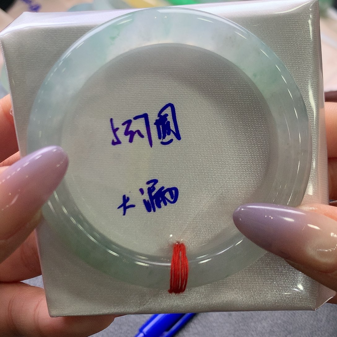 翡翠未镶嵌手镯53.7圆