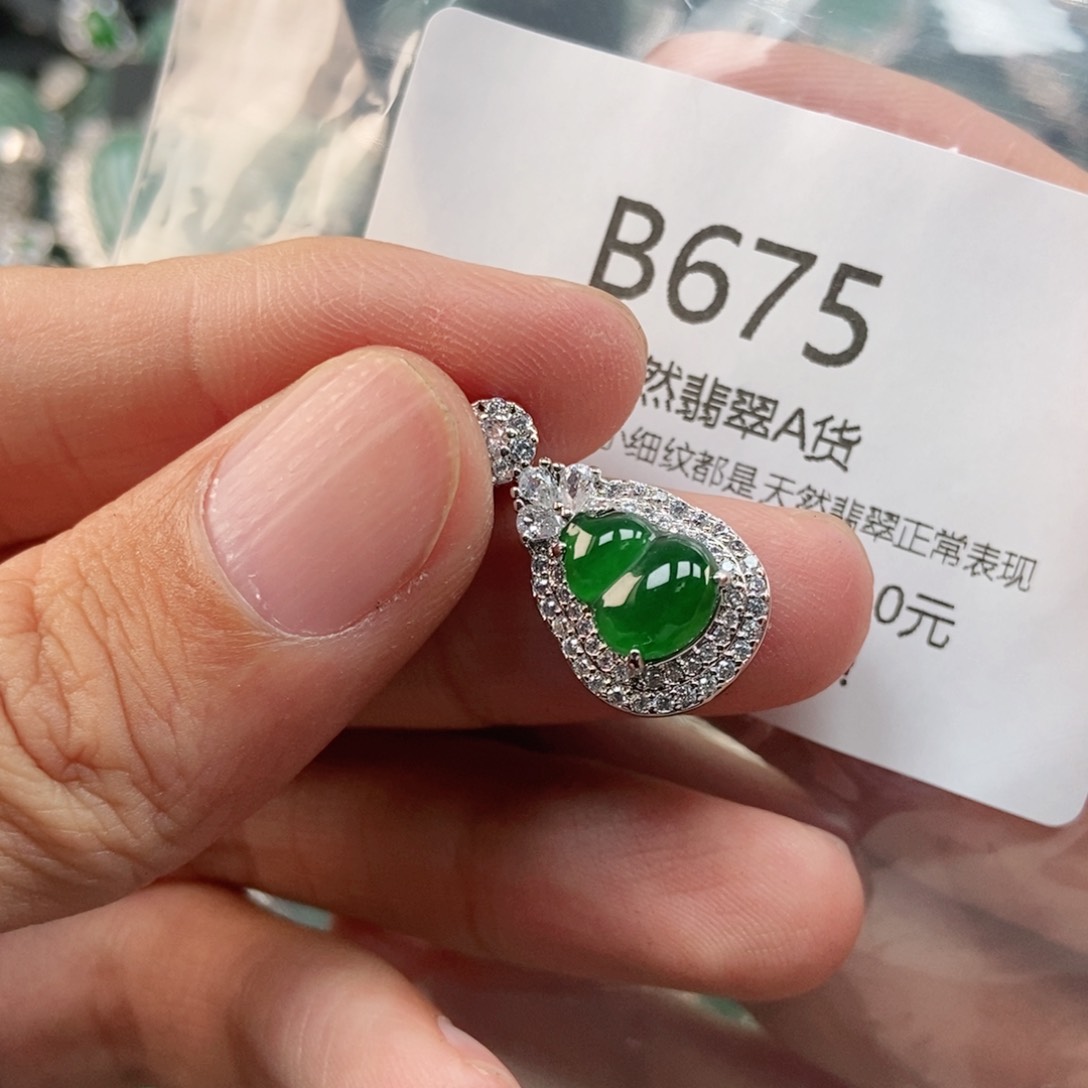 【闪购商品】翡翠未镶嵌吊坠(不含链)