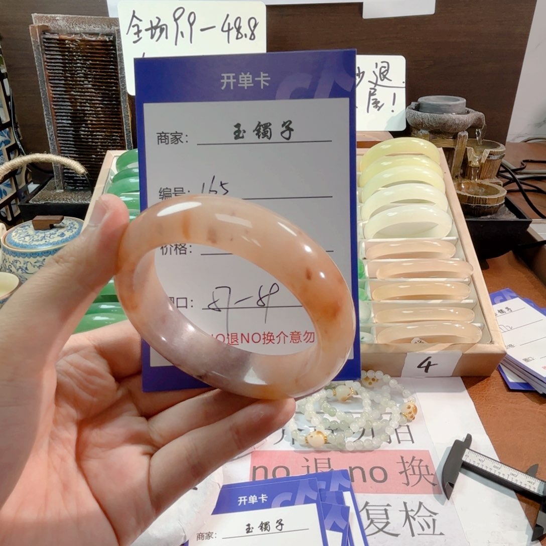 石英质玉手镯未镶嵌165