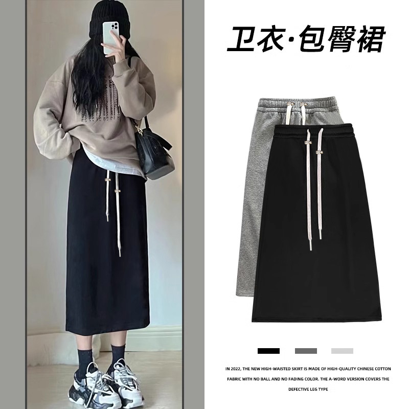 孕妇裤裙春秋季外穿2025新款慵懒高腰拖地直筒运动休闲阔腿裙