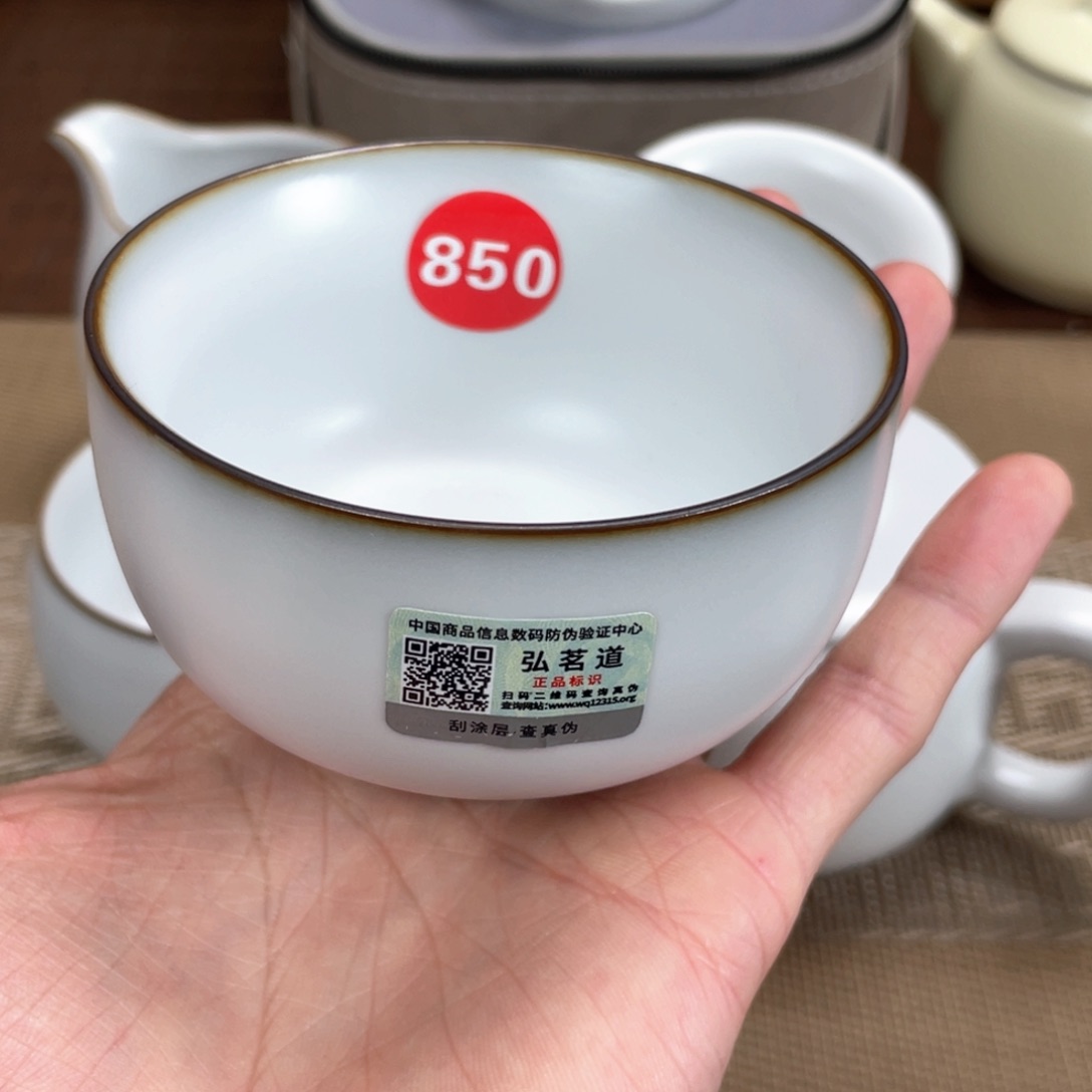 瓷片。。。。。。。。。。。。。。。。