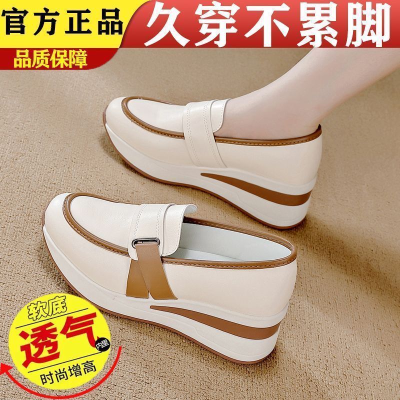 外贸出口品质真皮休闲鞋女士2025秋季新款厚底增高单鞋时尚懒人鞋