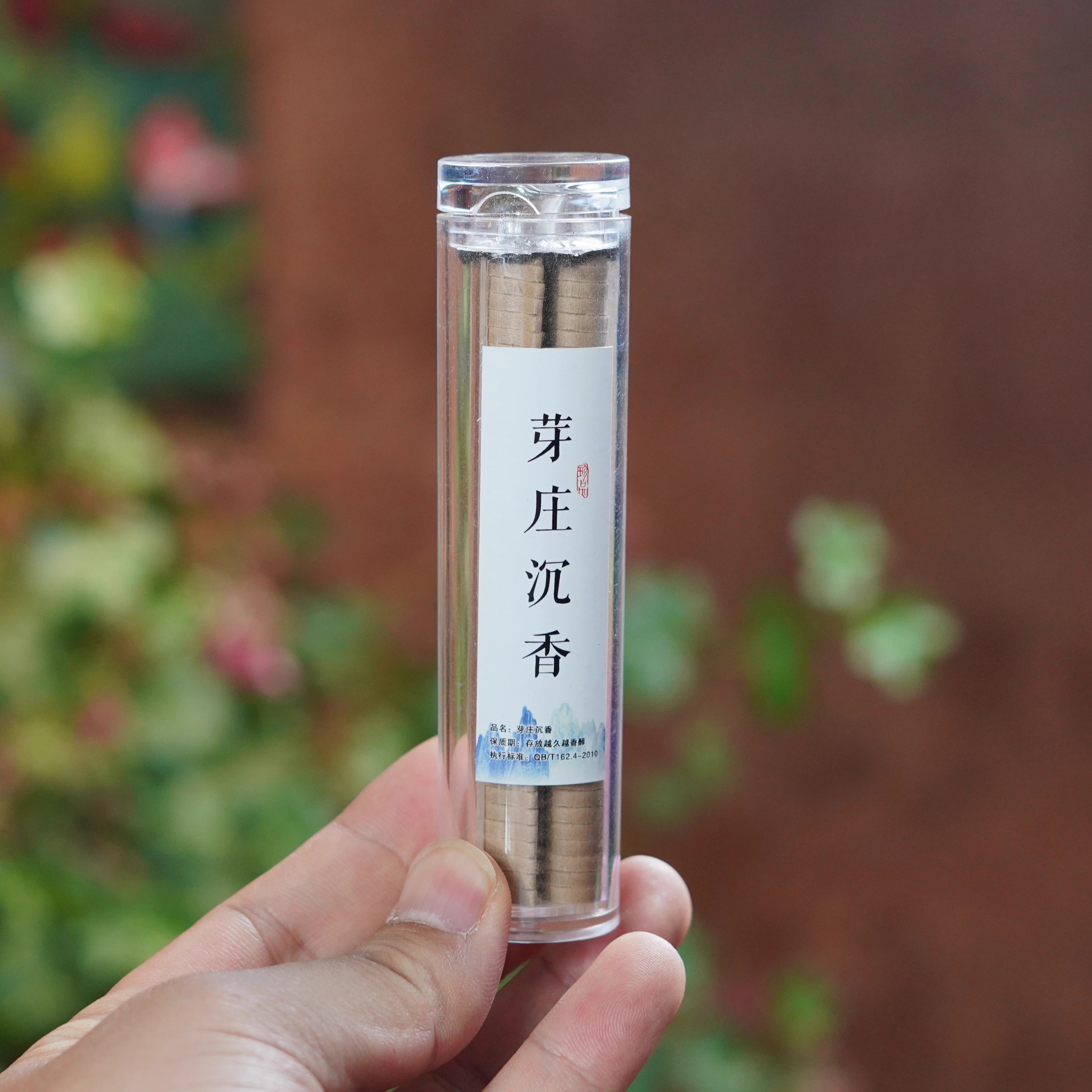 【香】优质线香沉香茶室家用熏香