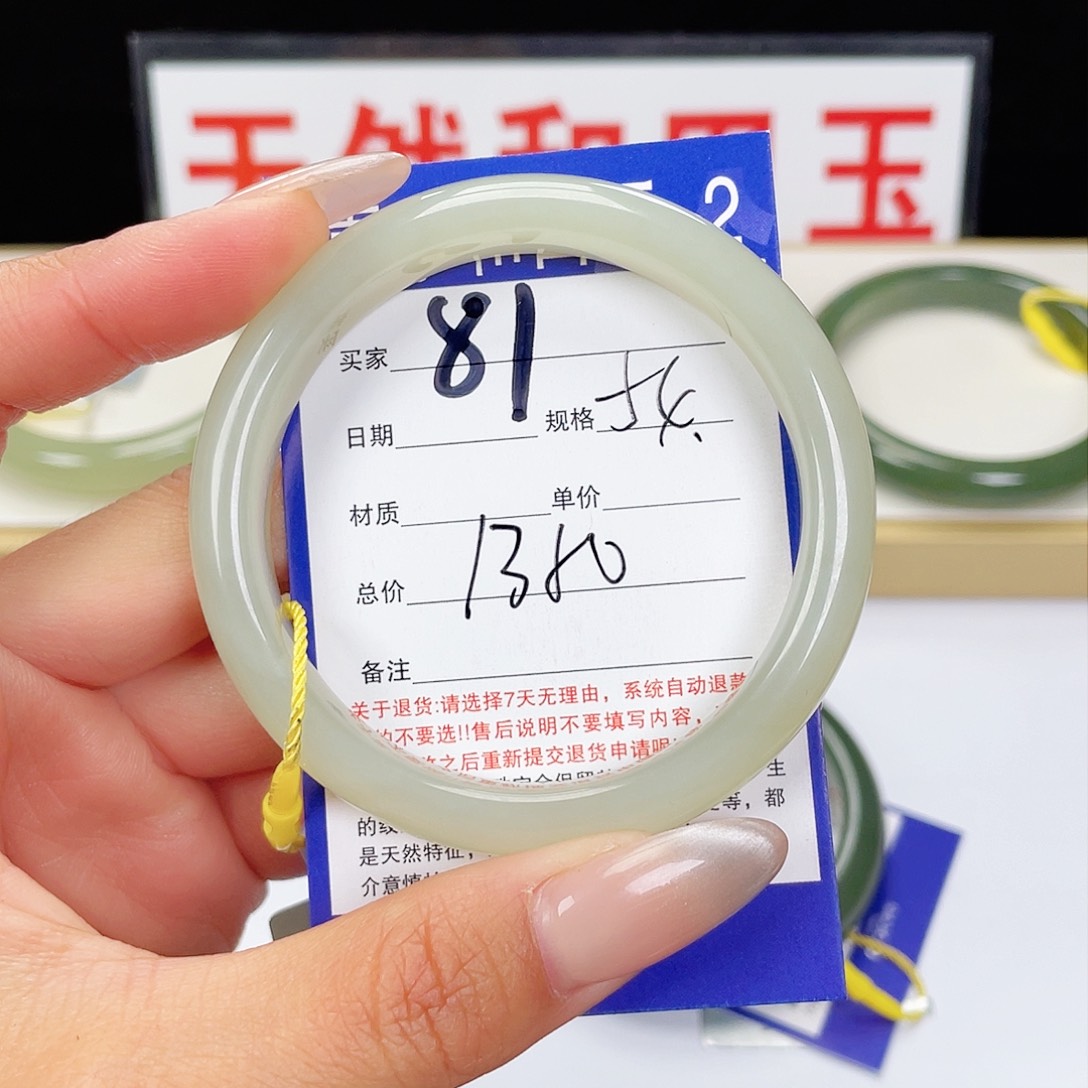 和田玉手镯未镶嵌