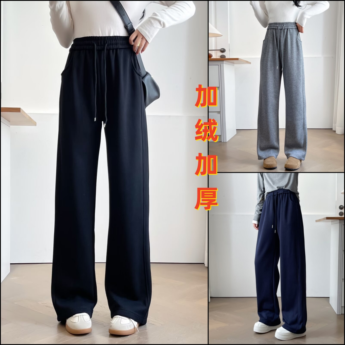 HUIZHIMEI/绘智美大码冬季新款休闲百搭加绒加厚窄版高腰直筒裤女