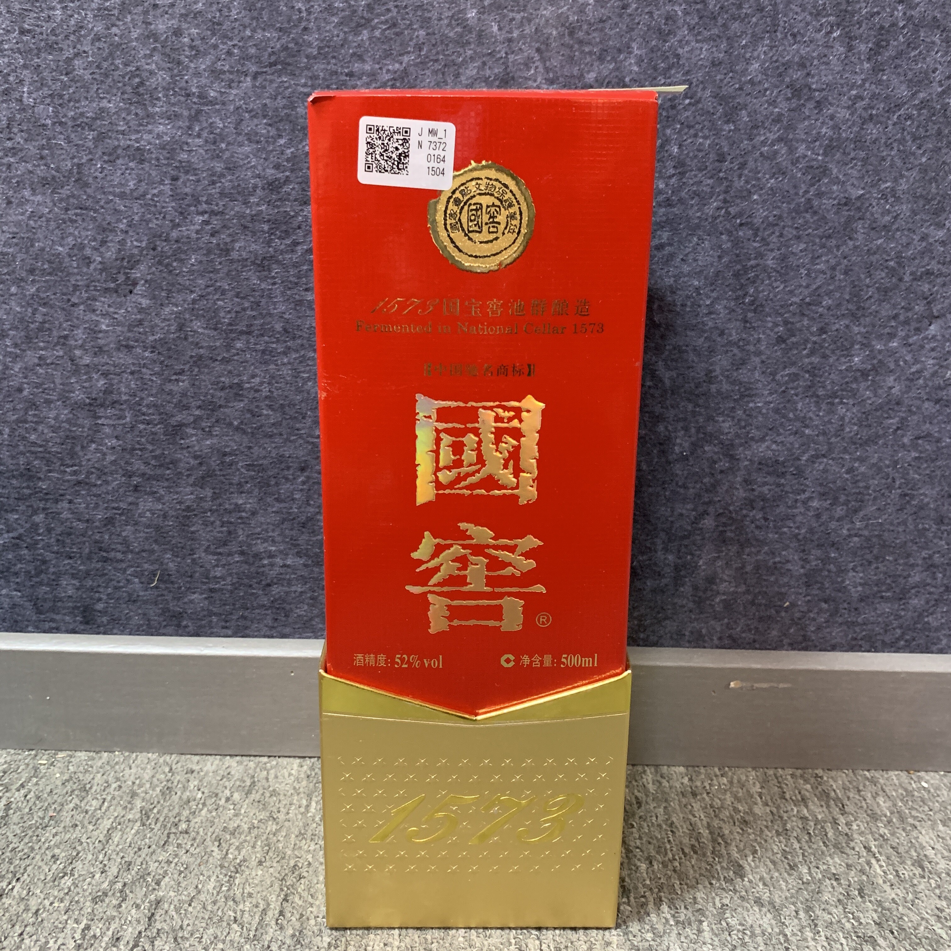 2013年国窖1573白酒52度500ml1-M25BT001B96-03