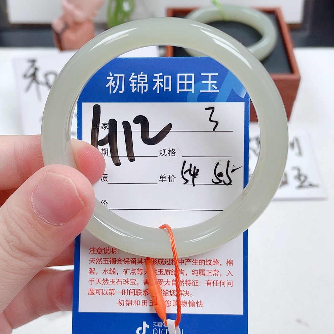 未镶嵌手镯和田玉