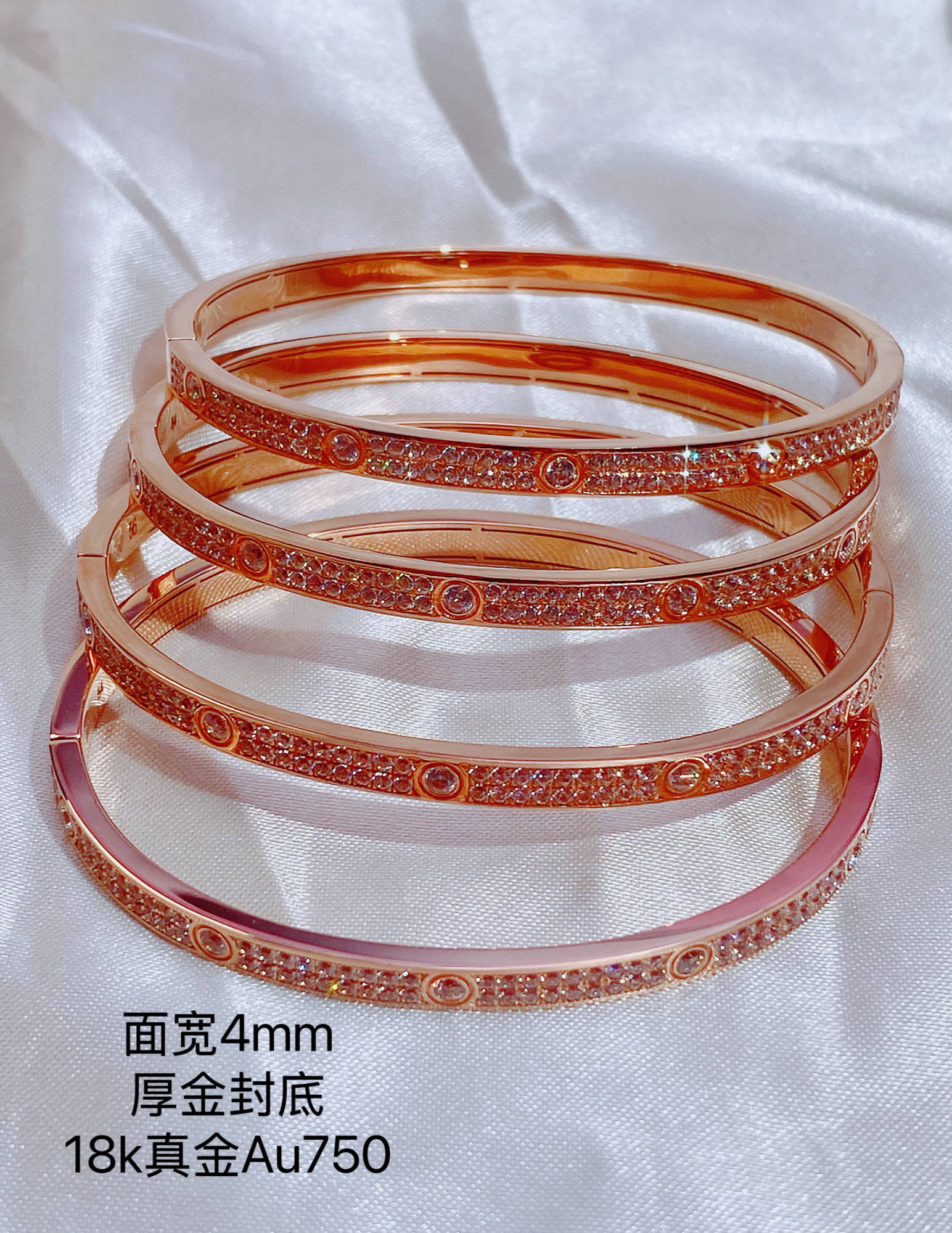 18k金半钻手镯（多样性发一件）