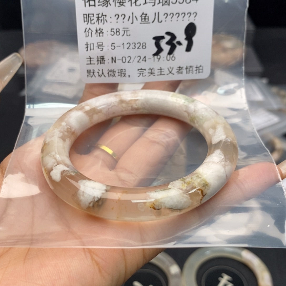玛瑙/玉髓手镯合金?****Ꮤ