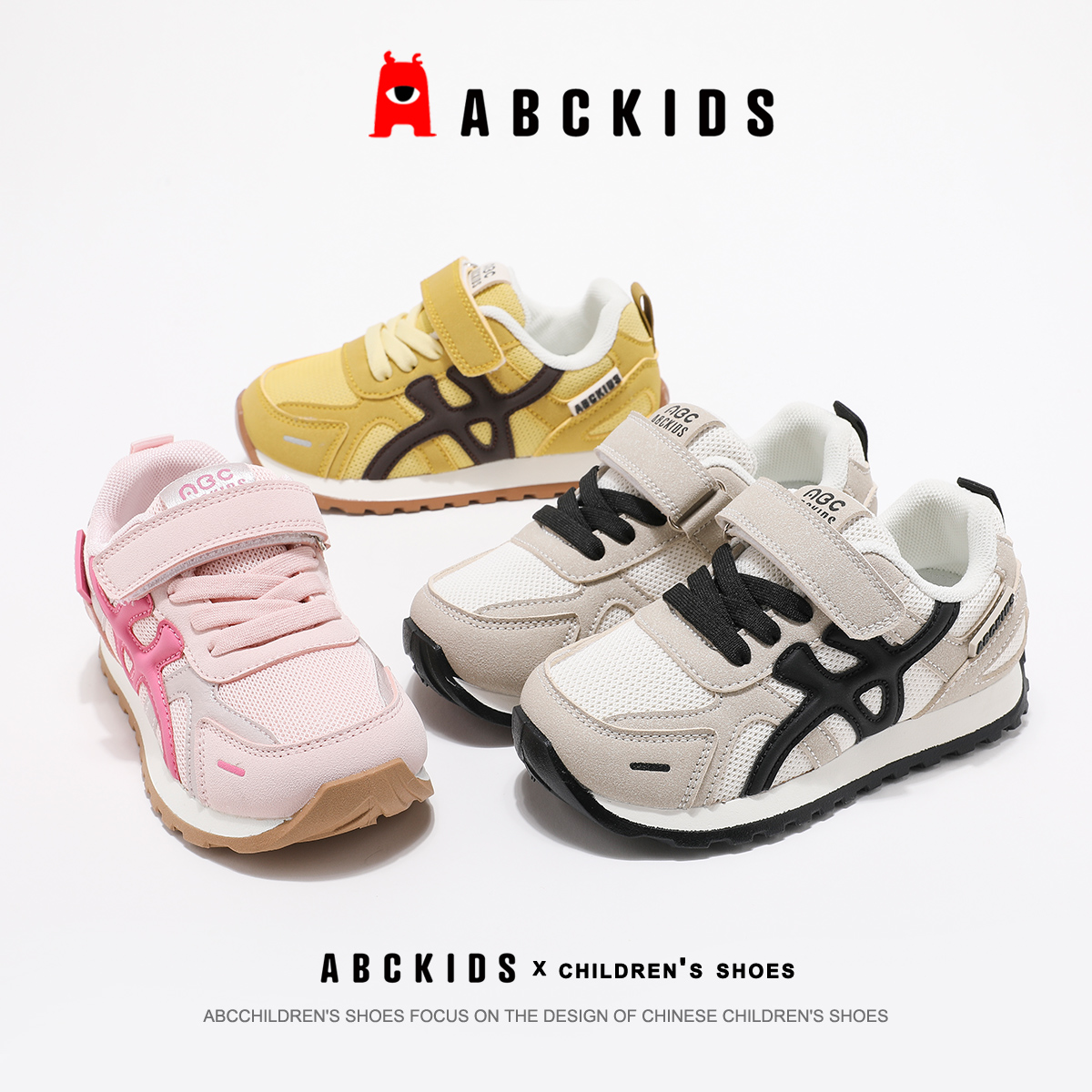 Abckids童鞋秋款3-6-12岁中大童运动鞋男女童老爹鞋网面鞋透气