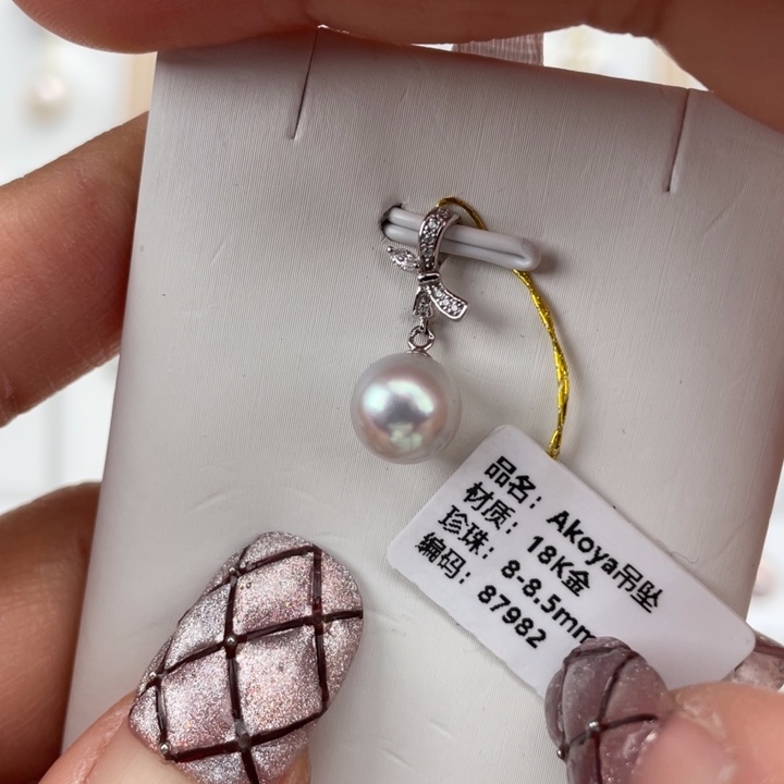 海水珍珠颈饰18K金镶嵌