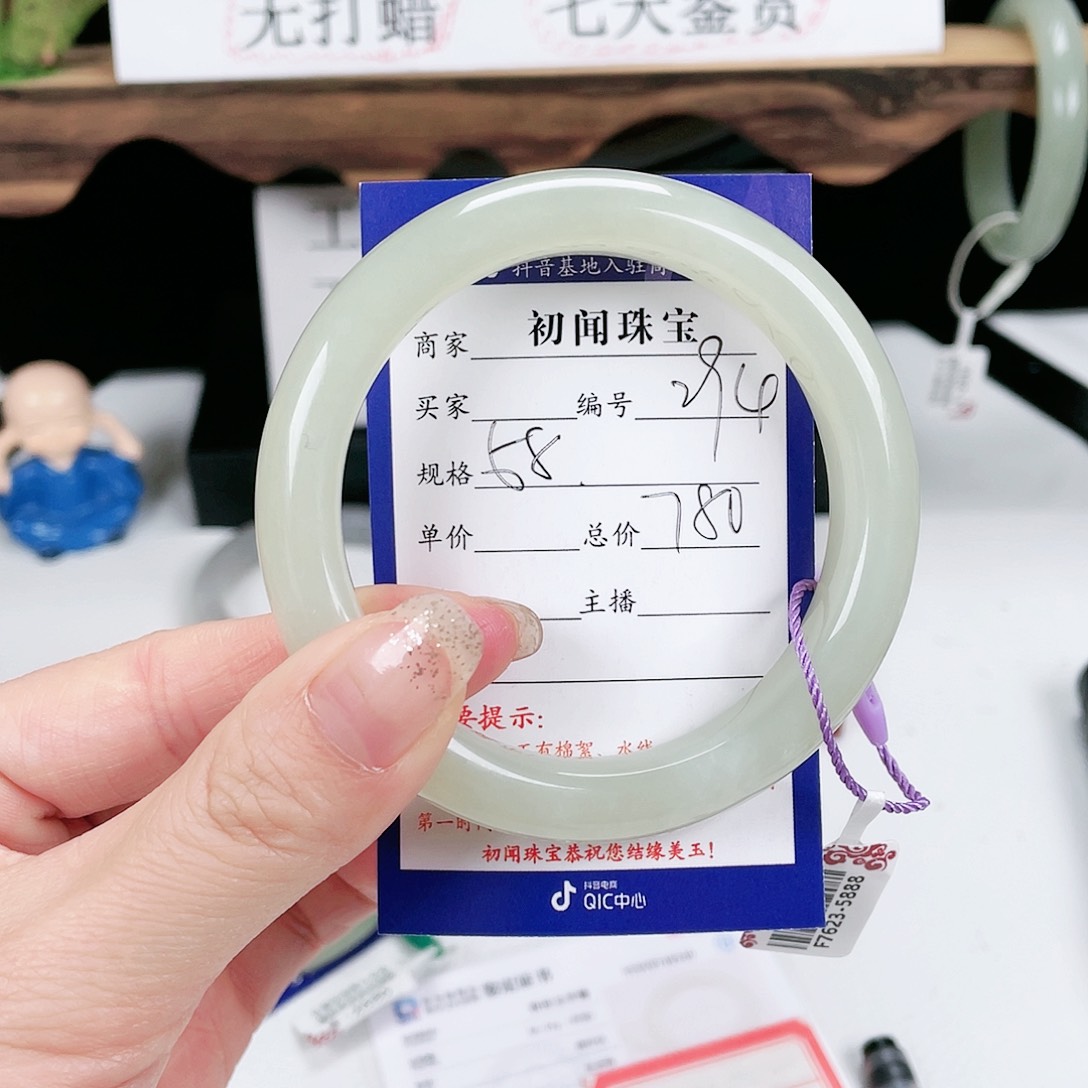 和田玉手镯未镶嵌