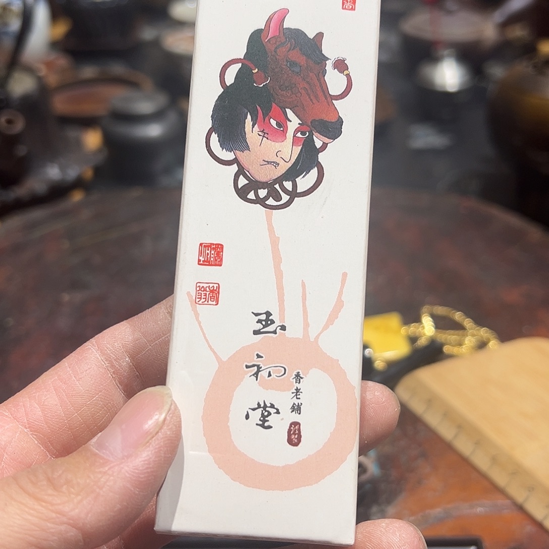 命***宠茶具和茶具等产品