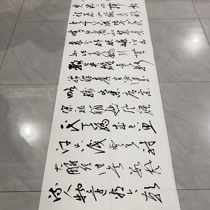 书法尤老师书法作品雪