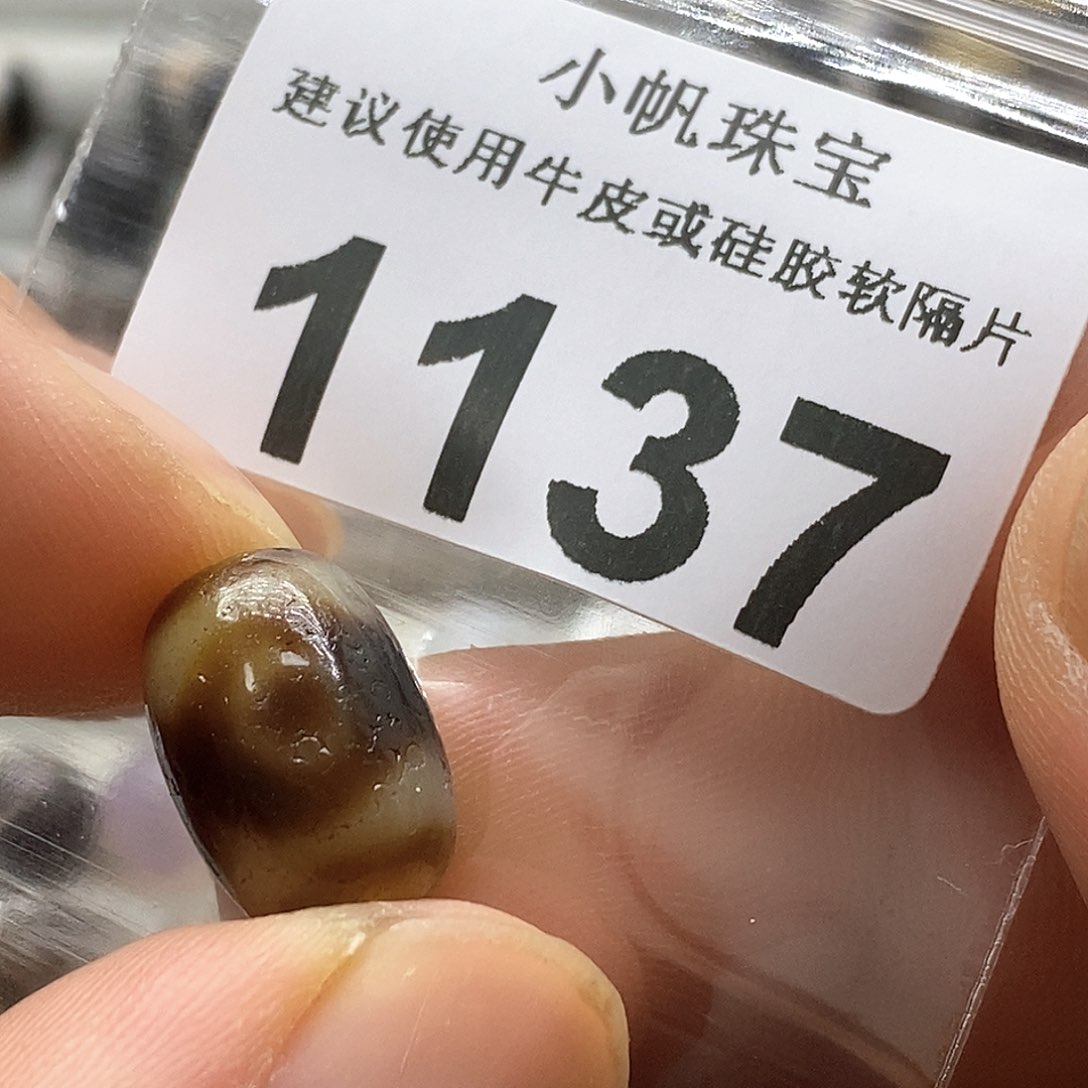玛瑙/玉髓玛瑙1137未镶嵌
