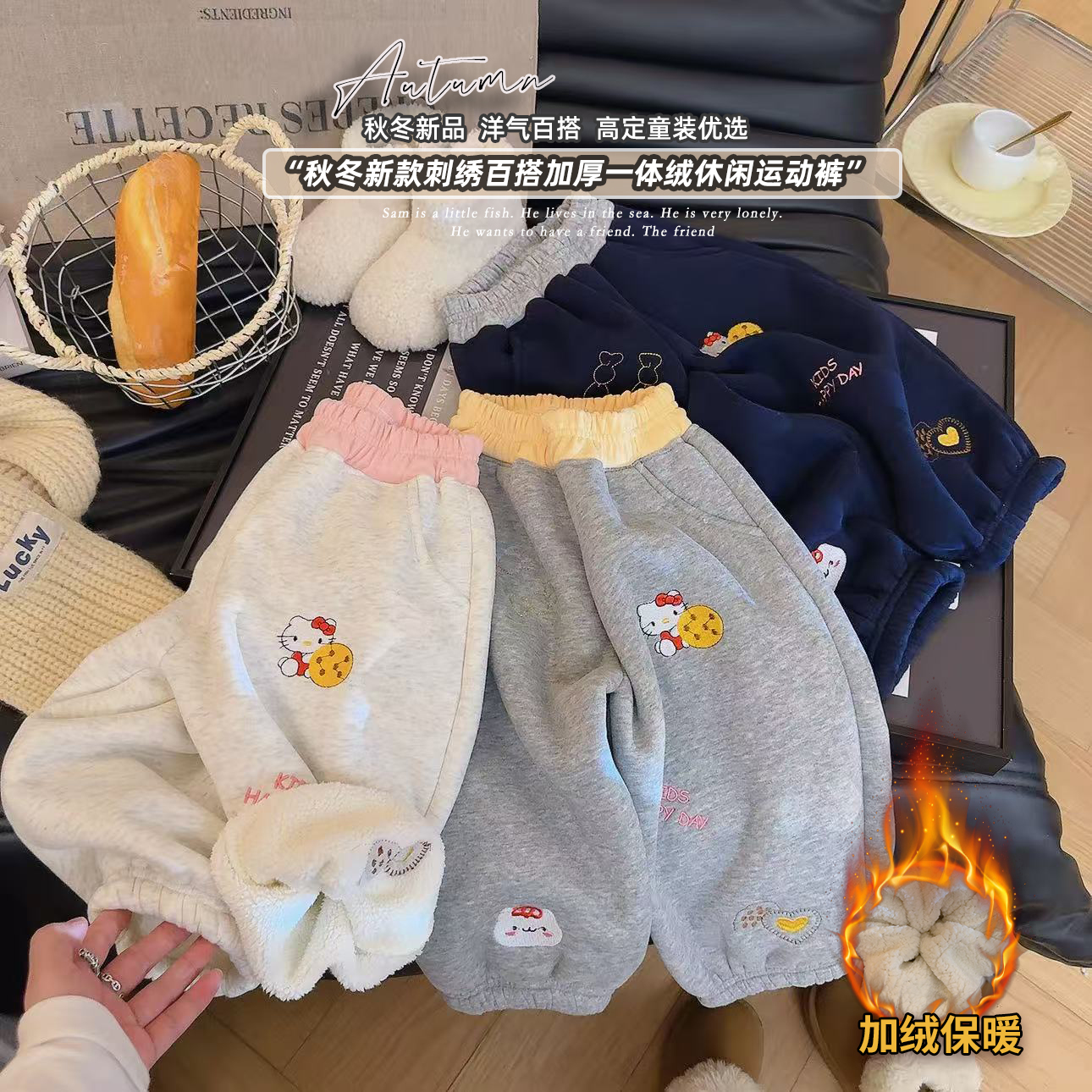 高定童装优选~秋冬新款六个绣花加厚一体绒休闲运动裤洋气百搭