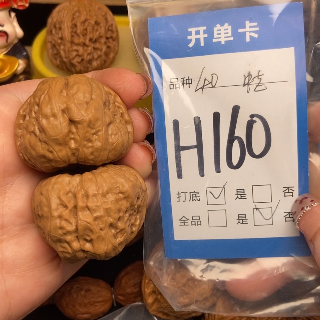 桃核吊坠核桃娃娃