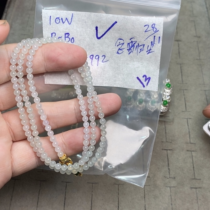 念***尘定制翡翠未镶嵌珠子