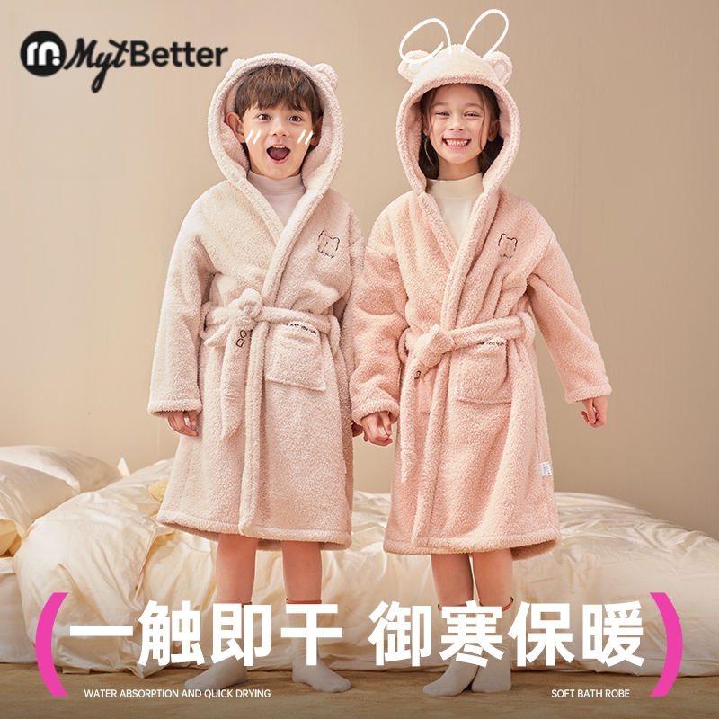 儿童睡衣2026新款男女童双面绒浴袍洗澡防着凉保暖秋冬款家居服
