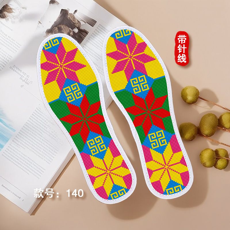2025新款十字绣鞋垫子印花旺财纯手工针孔刺绣舒适吸汗透气质量好