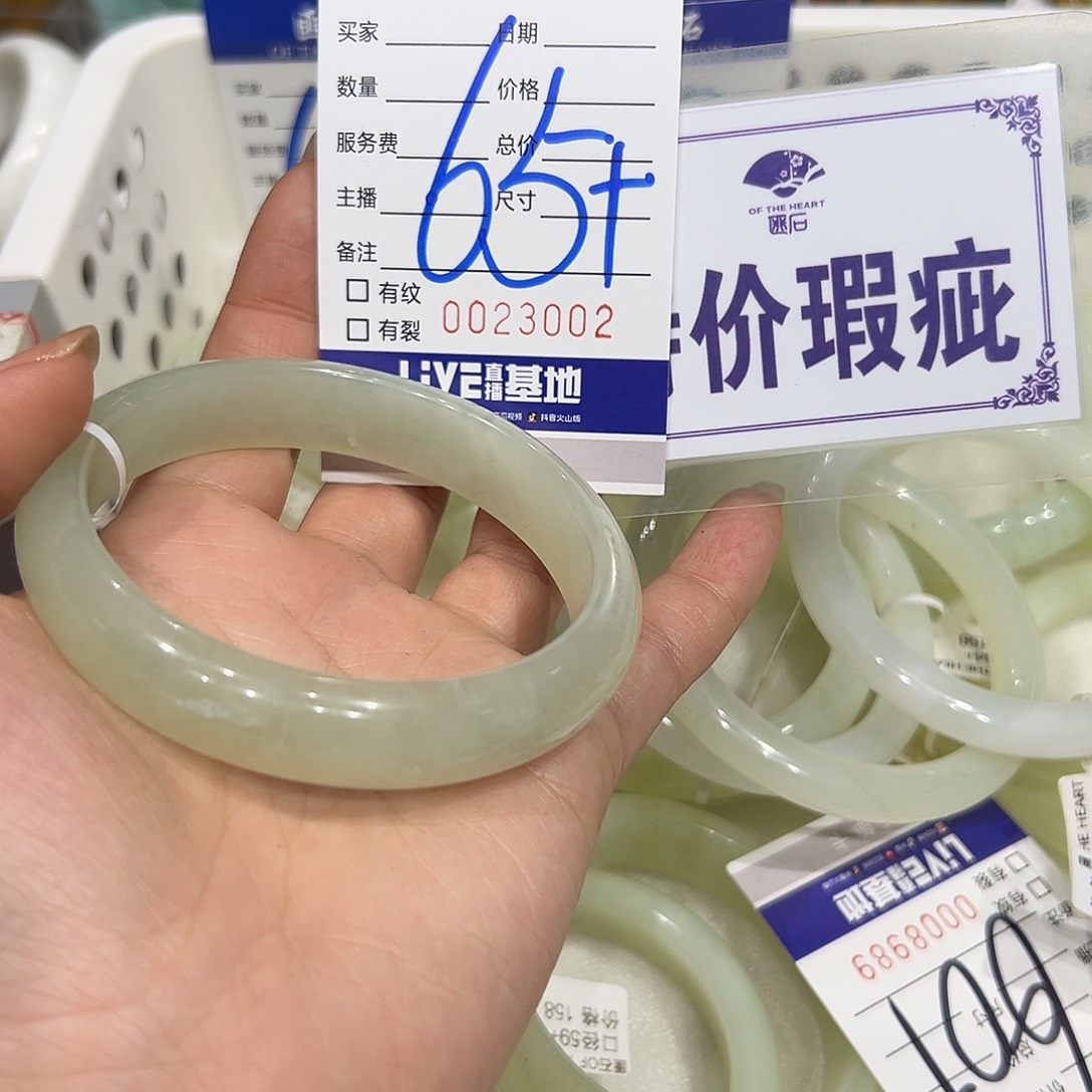 小***么蛇纹石玉未镶嵌手链