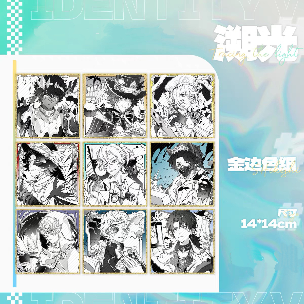 【拆盒】同人周边 溯光系列异型吧唧 拍立得直播间盲盒代拆