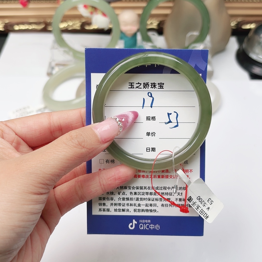 和田玉未镶嵌手镯