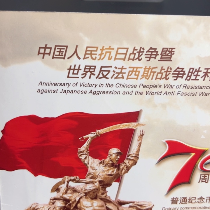 其他普通金属点一万紫千红满天星