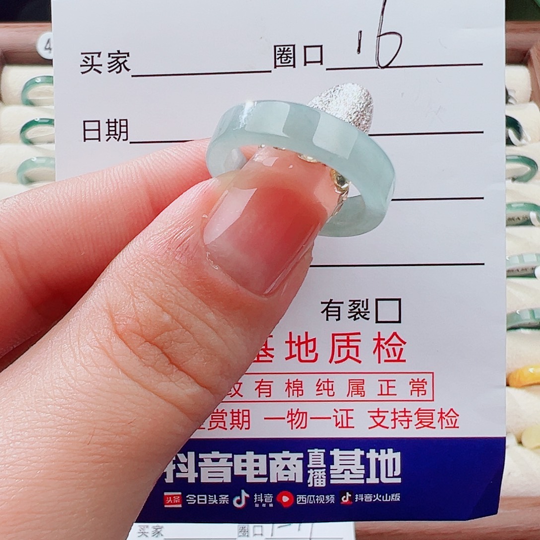 翡翠未镶嵌戒指戒指