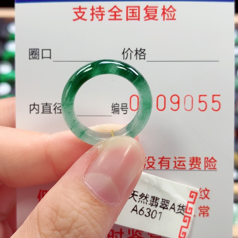【闪购商品】未镶嵌戒指翡翠12号