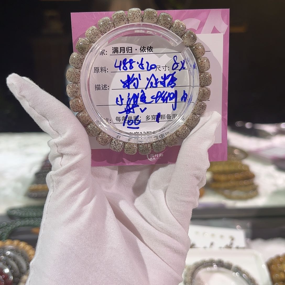 星月菩提吊坠星月